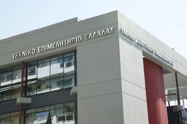 Αύριο η καταληκτική ημερομηνία για τα προγράμματα κατάρτισης ανέργων του ΤΕΕ